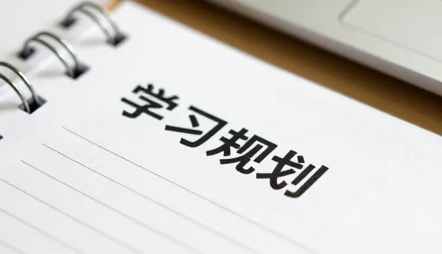 教务管理中常见系统操作问题及应对策略